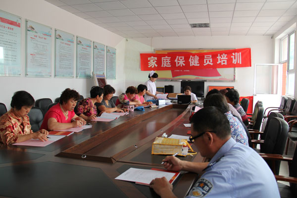 南京家庭保健培训班